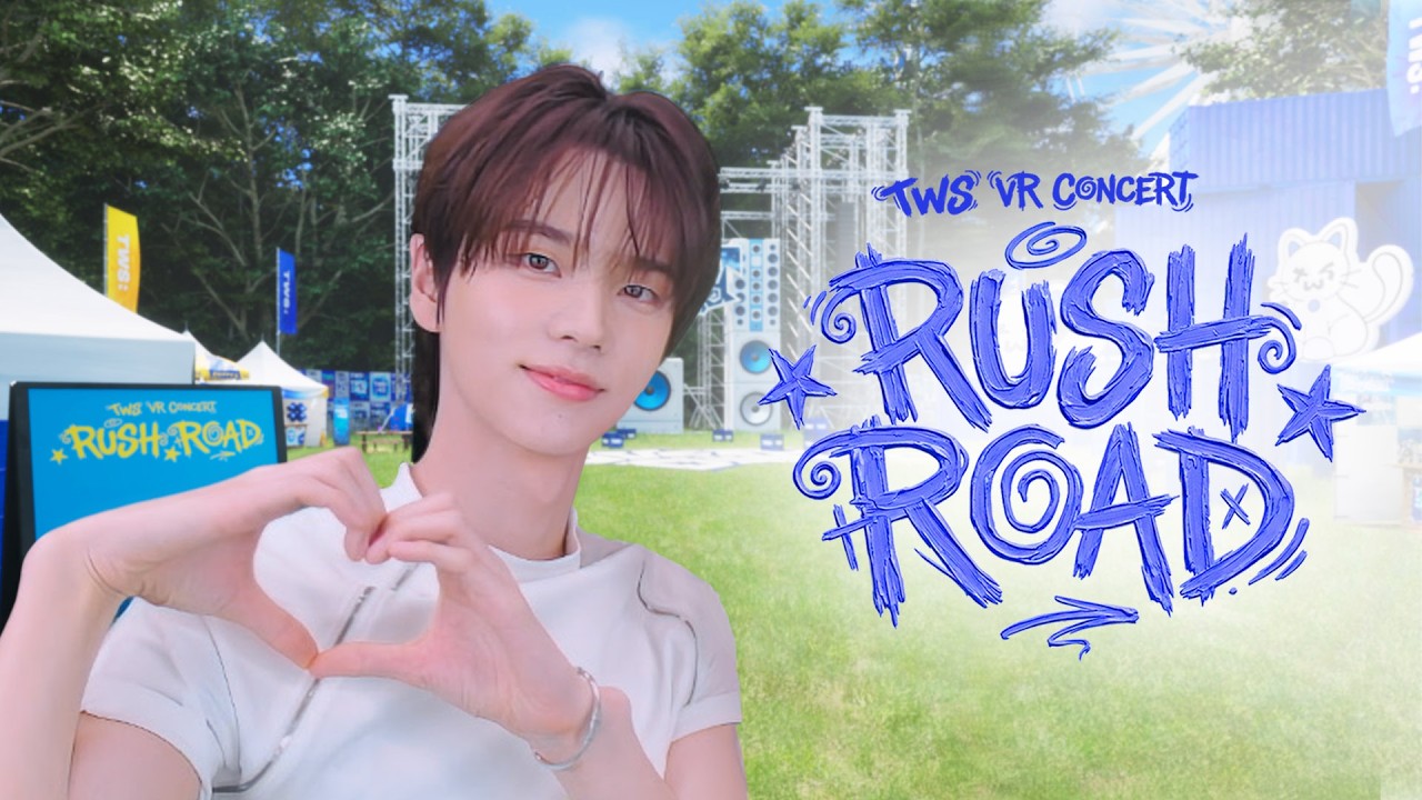 POV TeaserㅣTWS VR CONCERT : RUSH ROAD