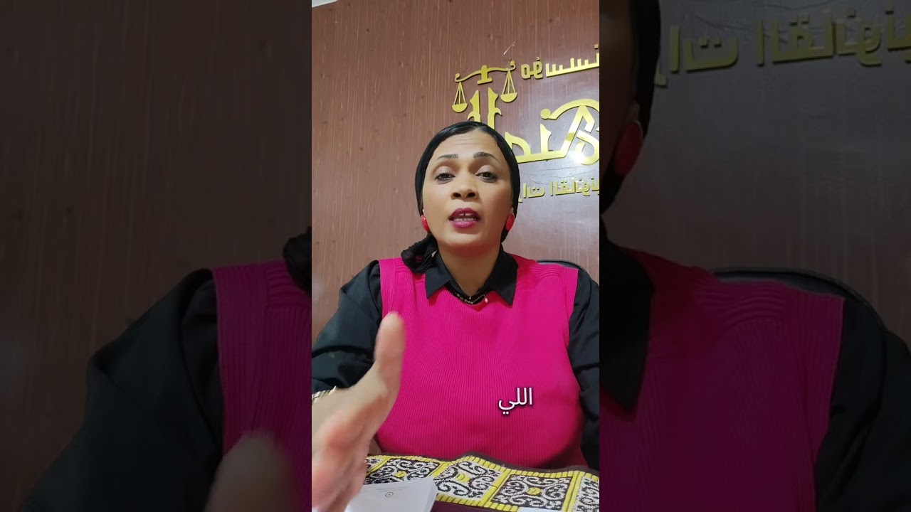 لو انتى رافعه خلع وجوزك عملك انذار طاعه تعملى ايه...