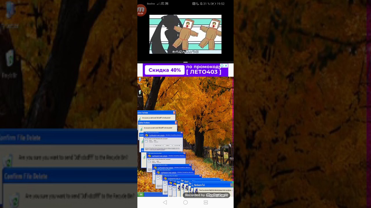 Windows xp crazy error 2