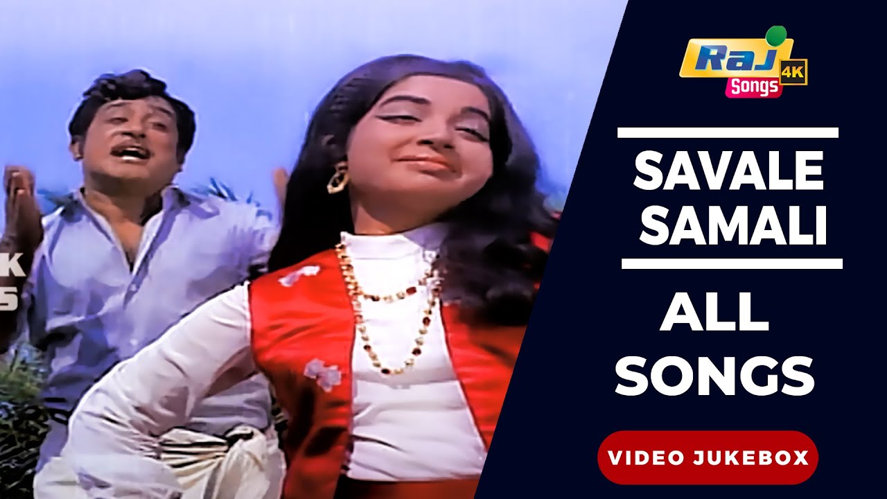 savale samali Movie 4K Full Video Songs | Sivaji Ganesan | Jayalalithaa | Viswanathan | Raj 4K Songs