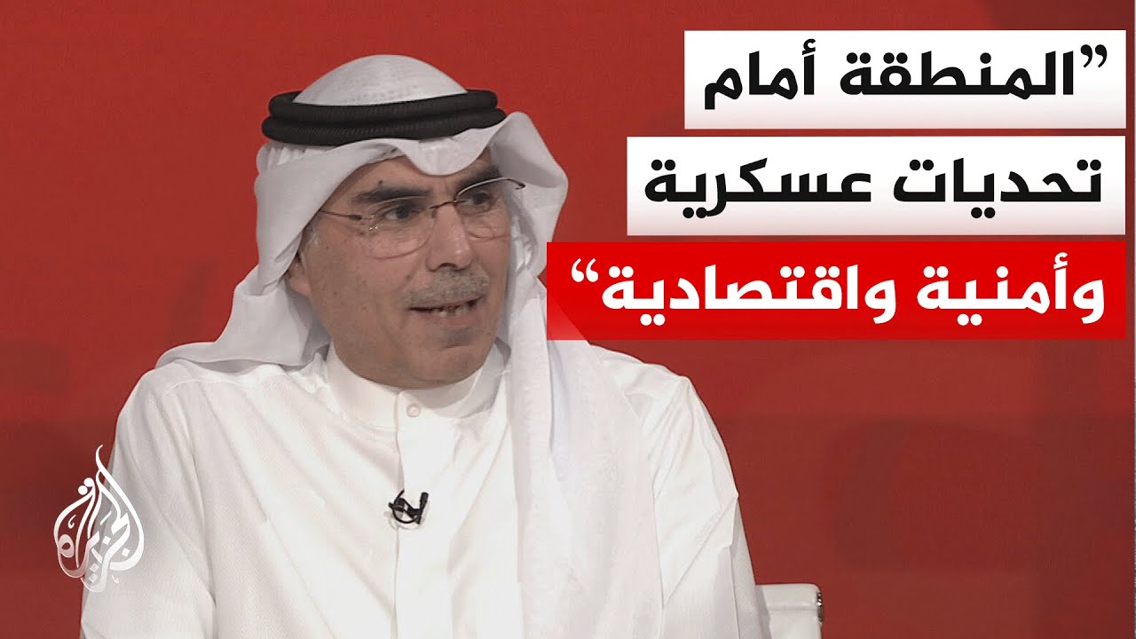 ما المحطة التي استقر عندها التصور الخليجي لمآلات الحرب وتأثيراتها على دول مجلس التعاون؟