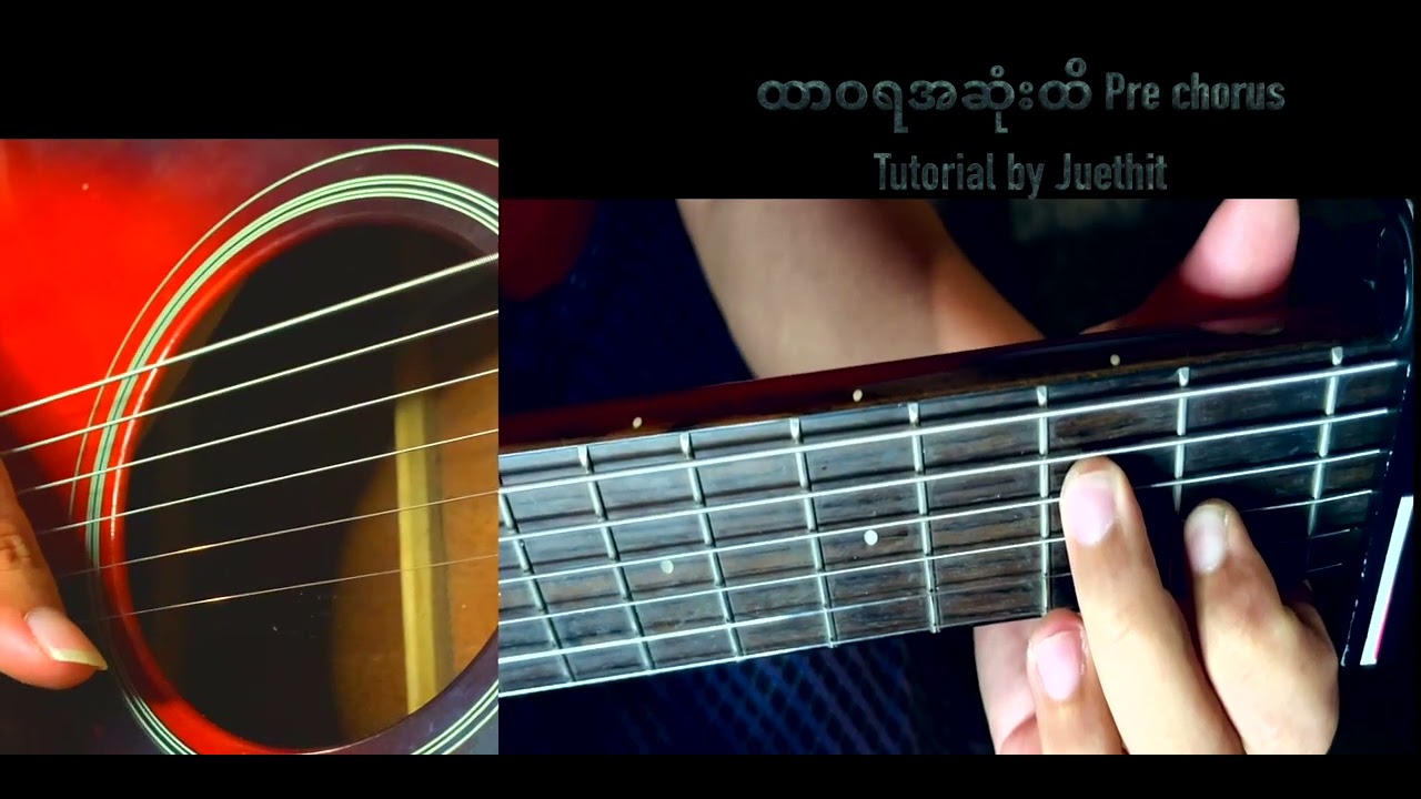 ထာဝရအဆုံထိ PRE CHROUS   Tutorial
