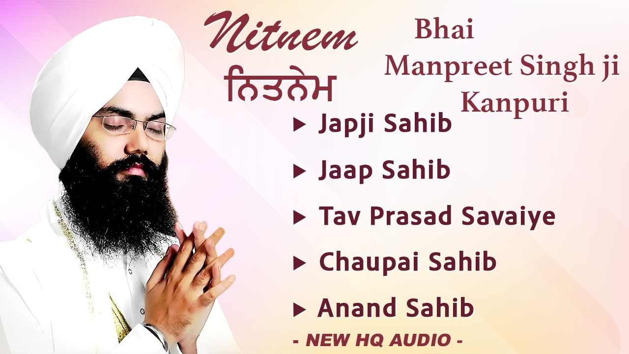 Nitnem Panj Bania Da Path | Bhai Manpreet Singh Ji Kanpurya | Dhan Guru Nanak | Gurbani Nitnem ੴ