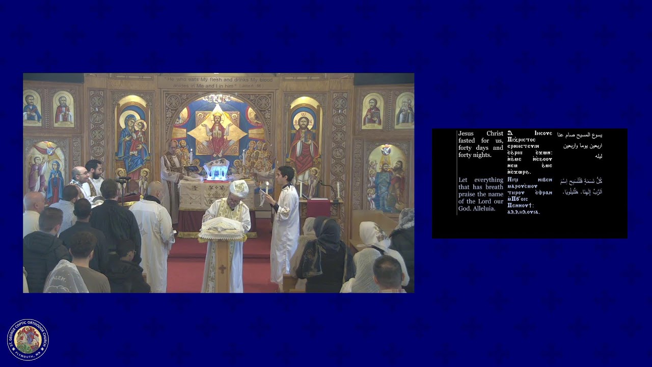 Live Stream | St. George Coptic Orthodox Church - Plymouth, MN