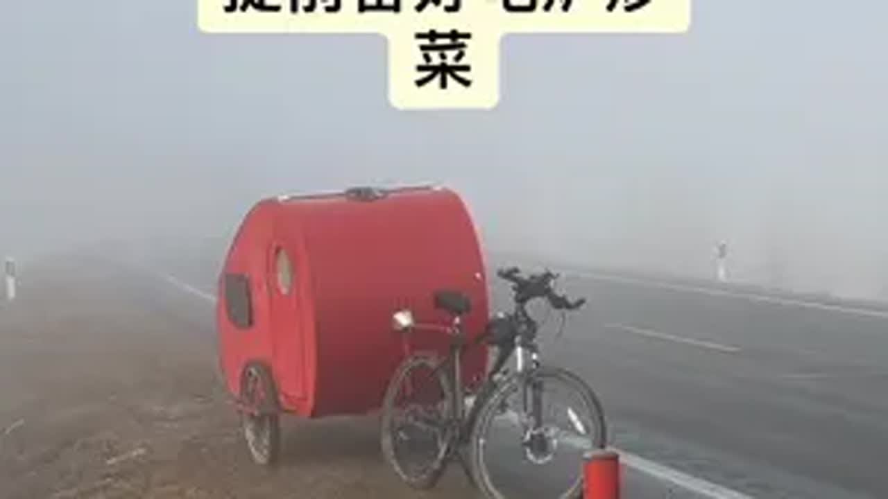 穷游黑龙江，即将进入大兴安岭，提前备好电炉炒菜 拖挂房车 黑龙江 露营 穷游 行走的小房车