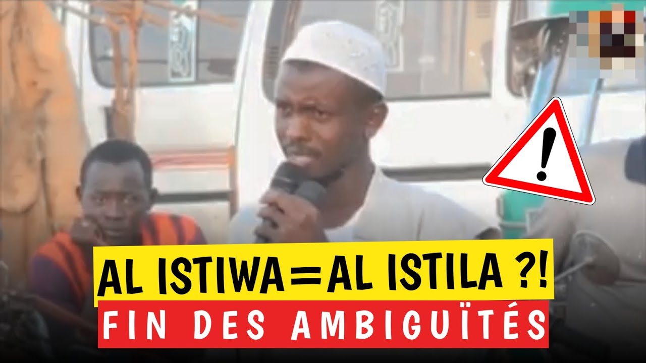 Peut-on interpréter l'élévation d'Allah par Sa domination sur les créatures | Sh. Adam Al Nigiri