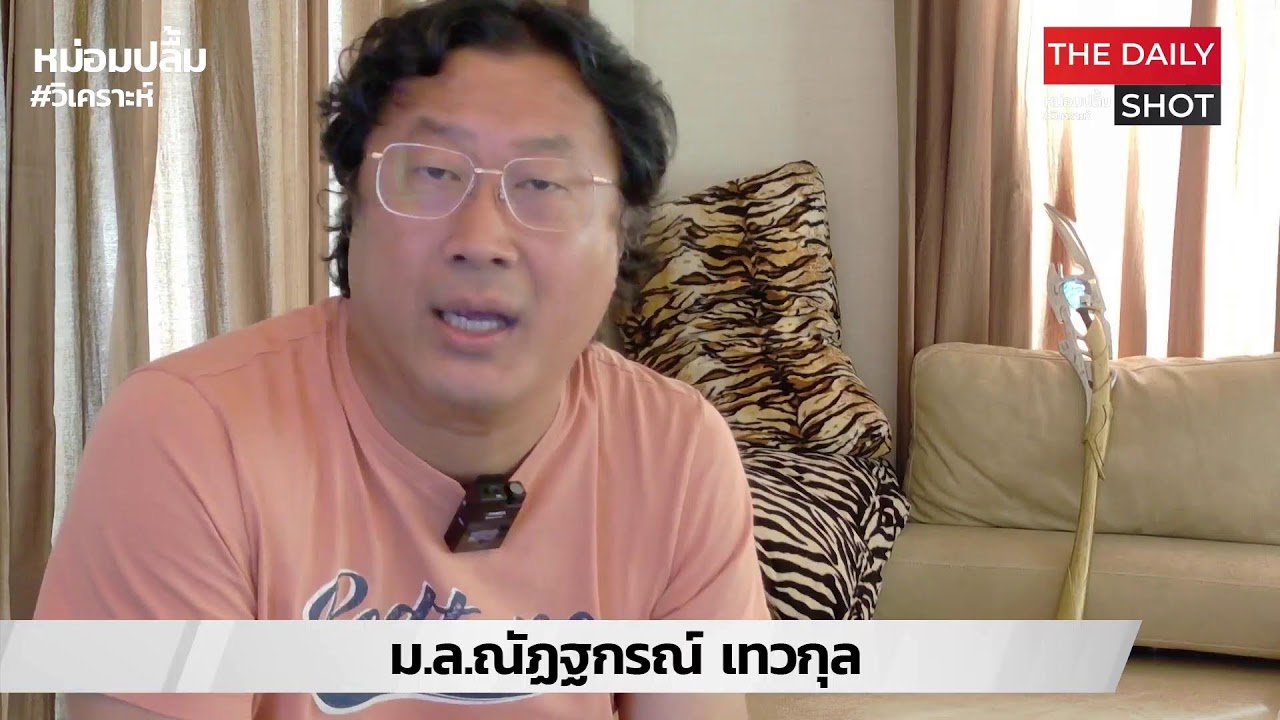 ตอนที่ 2: WAPO Downsize ในยุค Bezos