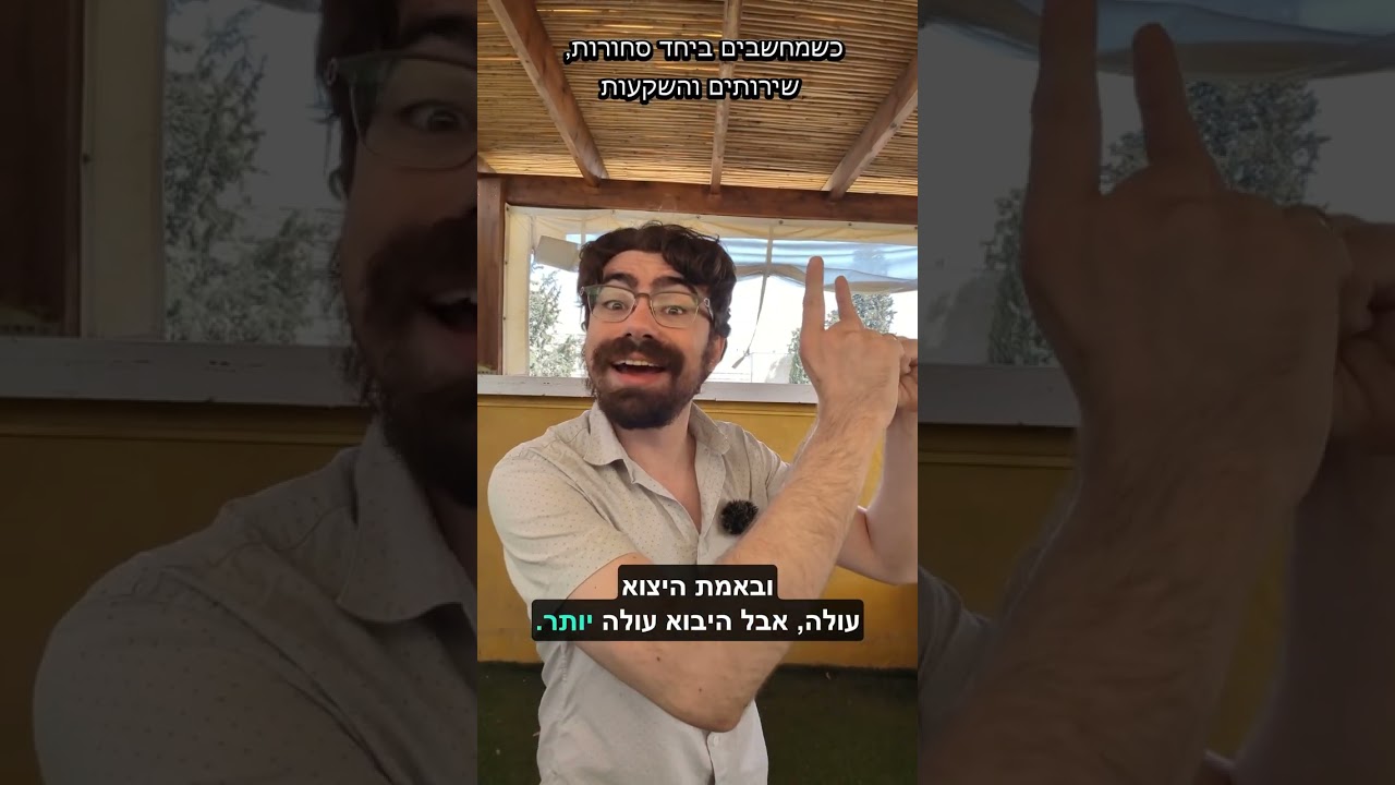 חבייר מיליי בצרות