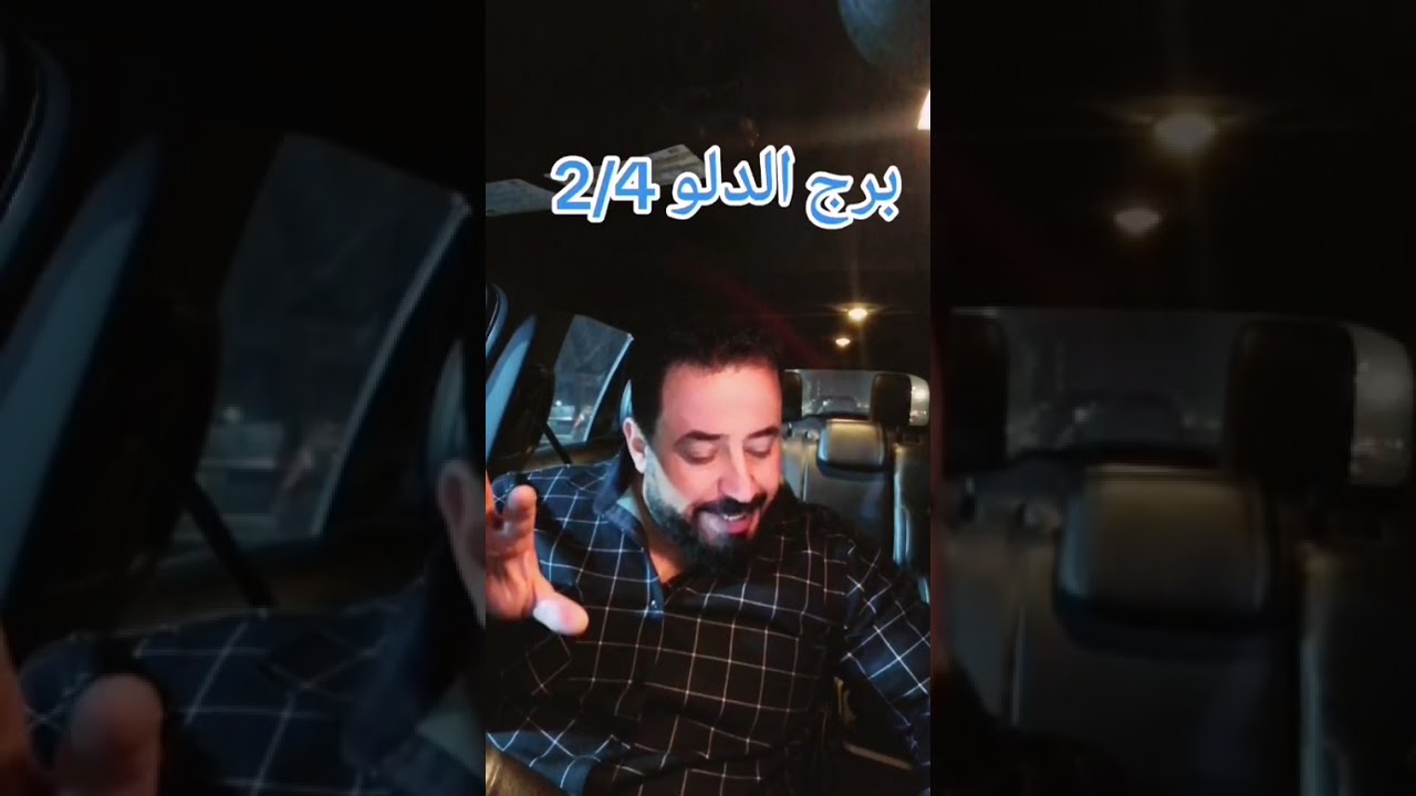 @برج الدلو ♒️ 
