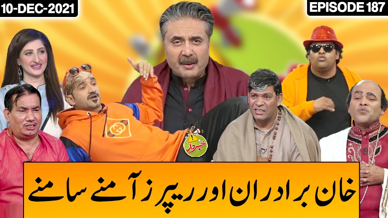Khabardar With Aftab Iqbal |10 December 2021 | Episode 186 | Express News | IC1I