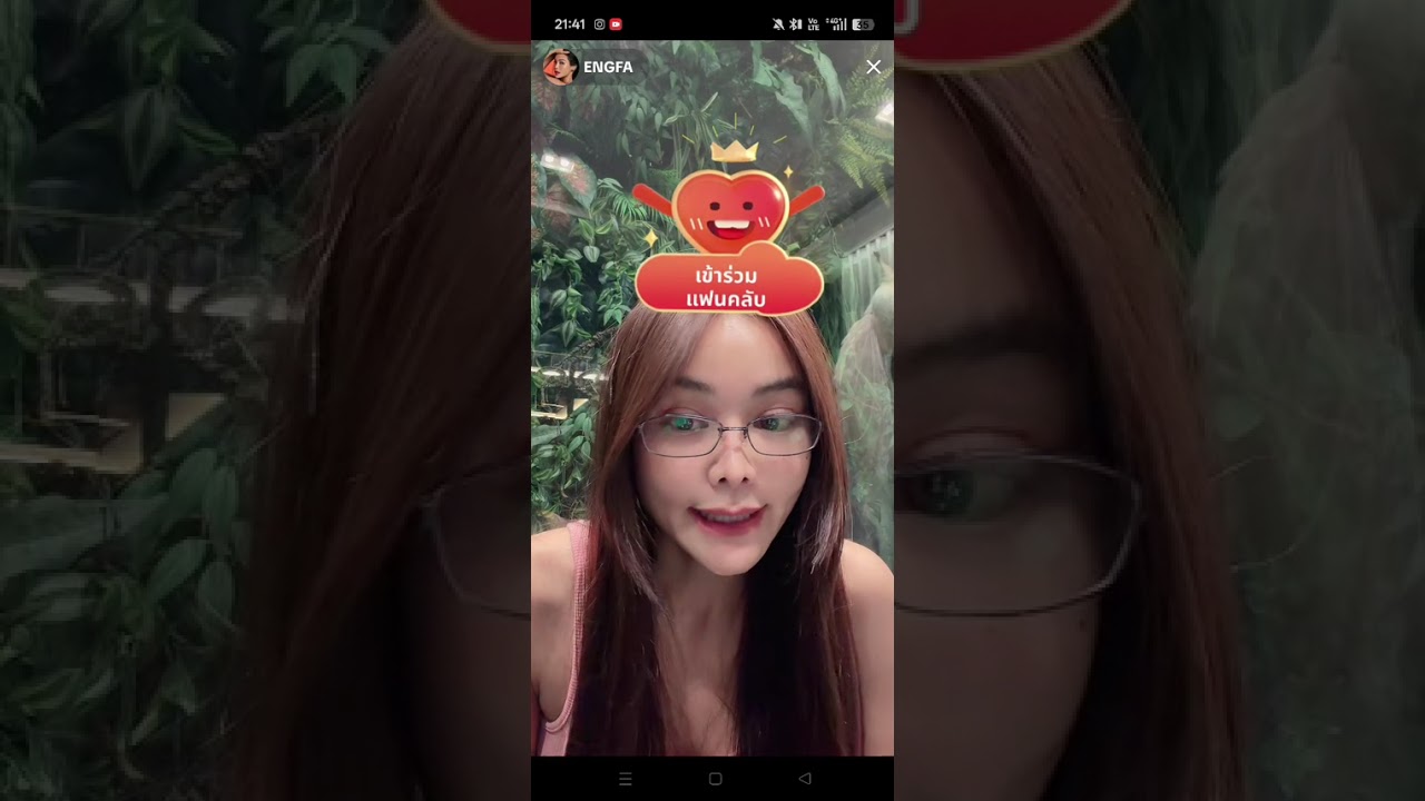 P'Fa Live TikTok 
