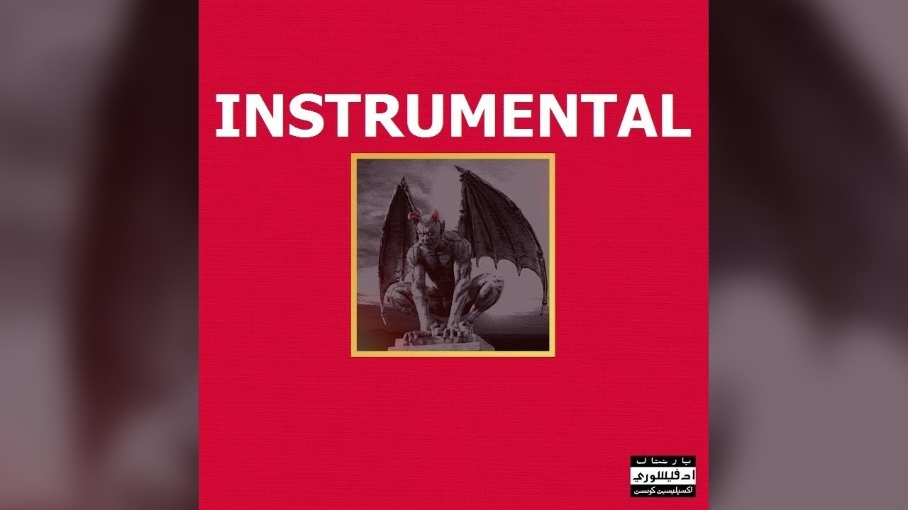 Hus Kingpin - Sunday Service (Instrumental)