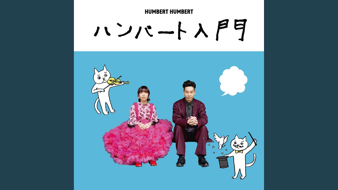 メッセージ