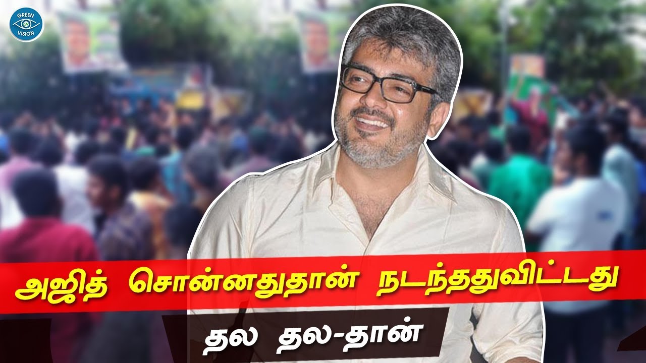 Thala Ajith Guessing | Adharva 100 the Movie Fame Raj Iyyappa | Ajith Words