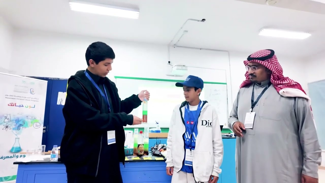 أسبوع موهبة للعلوم