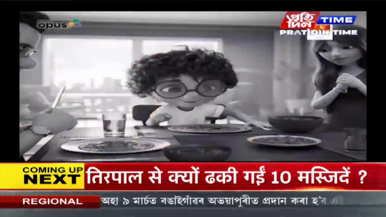 বৰাক উপত্যকাৰ উত্তৰ কৰিমগঞ্জৰ পৰা সাংবাদিক পাৰ্থ প্রতীম বৰুৱাৰGROUND ZERO REPORT |part 1