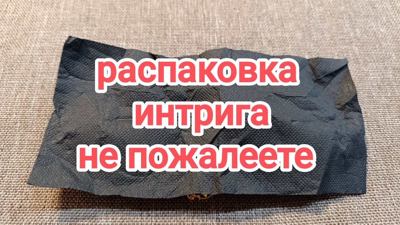 78/25 Антикварная и винтажные Камеи Распаковка это нужно увидеть 