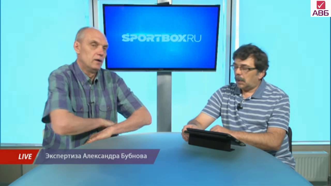 Экспертиза А.Бубнова (03.06.2016)