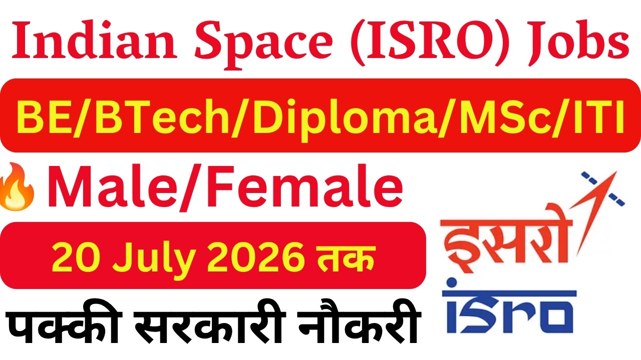 ISRO New Vacancy 2026 | ISRO New Technical Jobs 2026 | ISRO New Government Permanent Jobs 2026 |