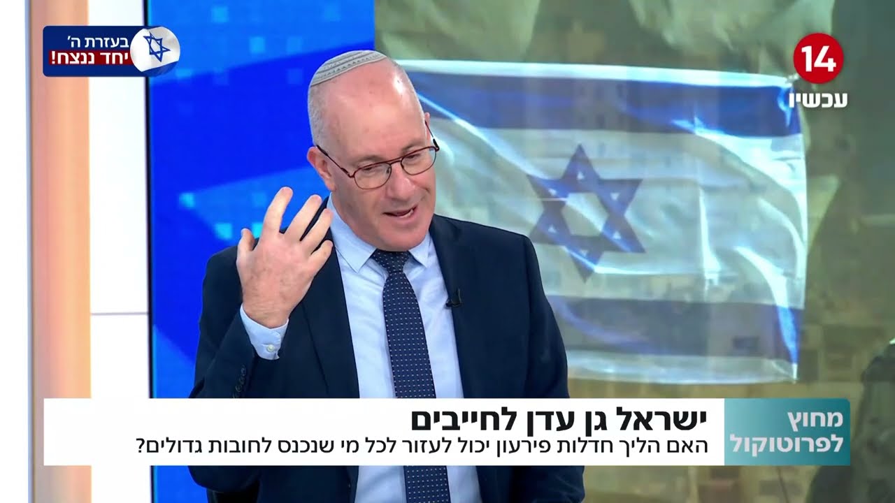 מתי צריך לצאת להליך חדלות פירעון עורך הדין צבי וישנגרד מסביר
