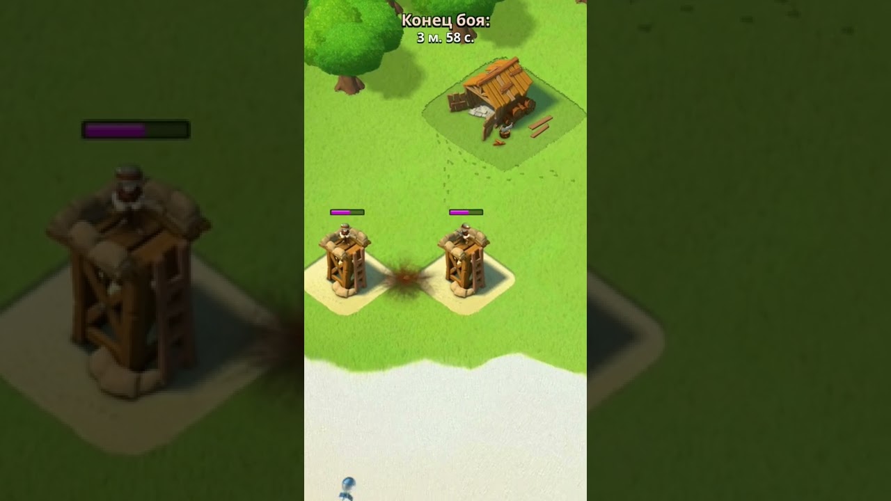 WOW 😲 boom beach