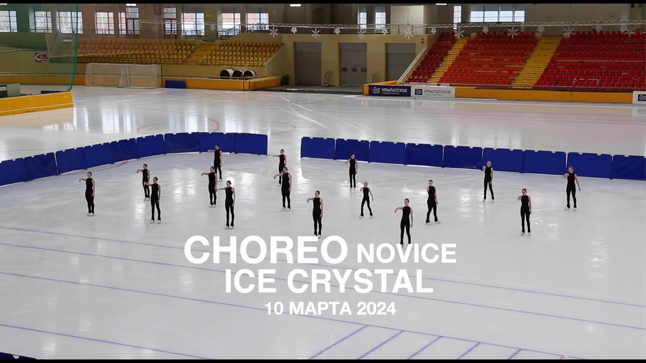 Novice, SP, IC, 10 03 2024