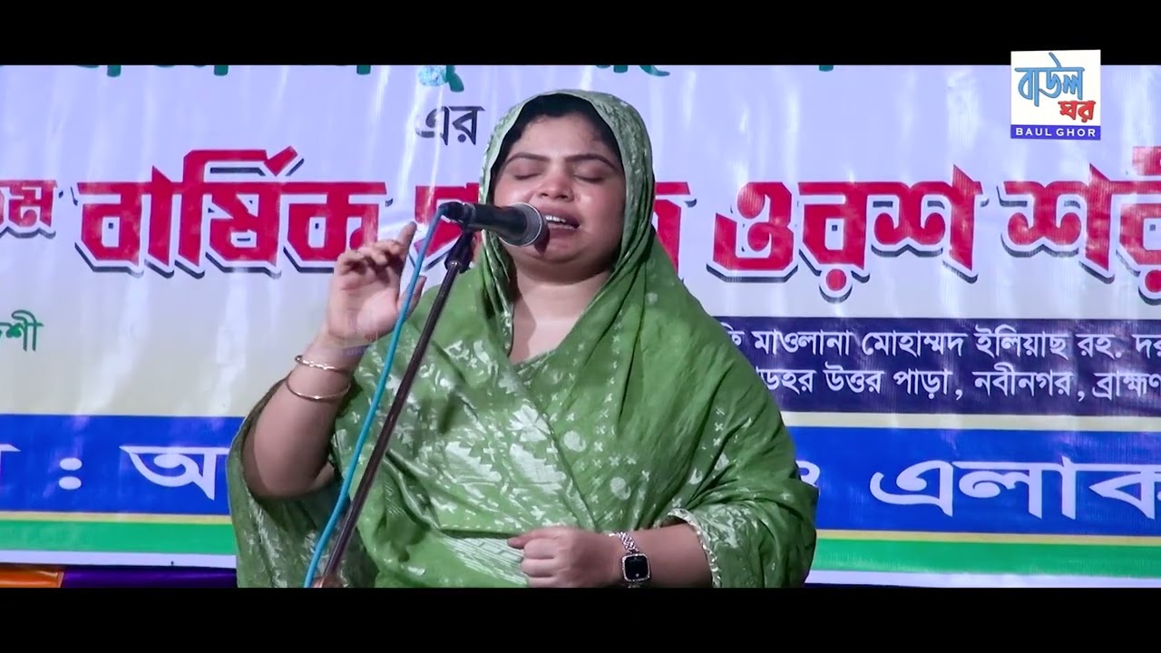 সাধনা সাধনা কর যত সাধনা | বড় সাধনা তোমার বাবা মা | জান্নাত বৈদেশী | Jannat Boideshi | Baul Ghor