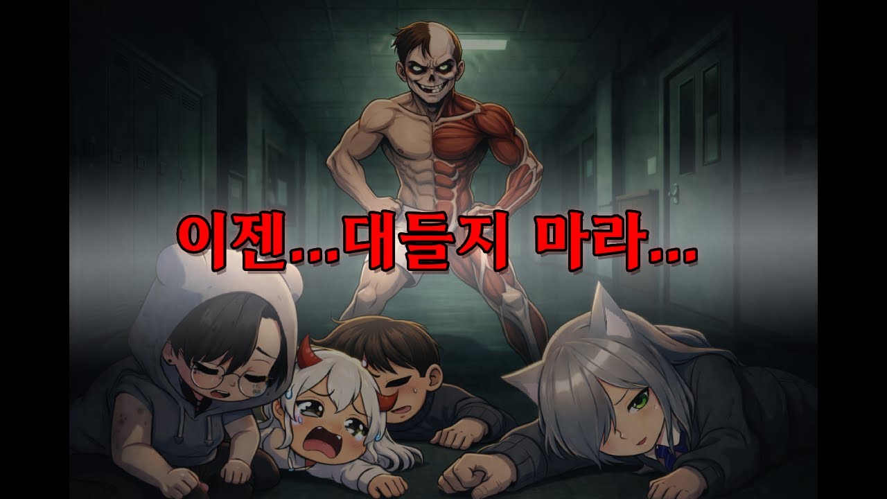 하드도 캐리해보겠습니다