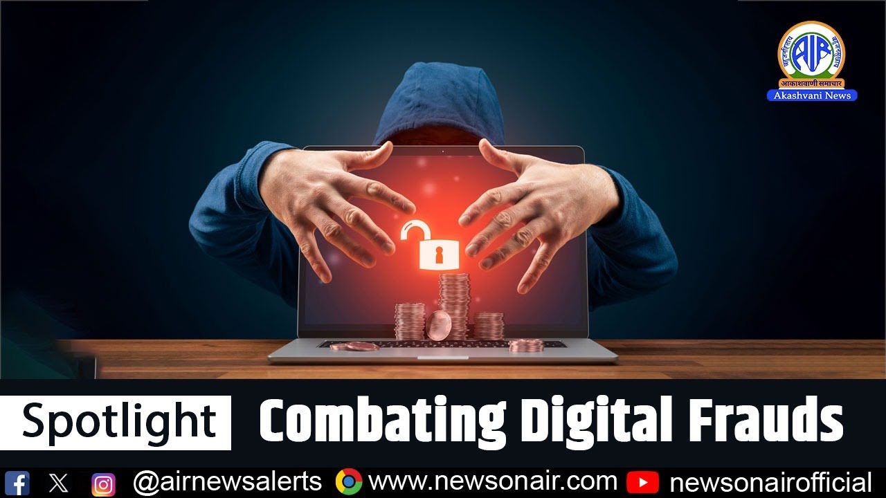 Combating Digital Frauds | 10 February 2026