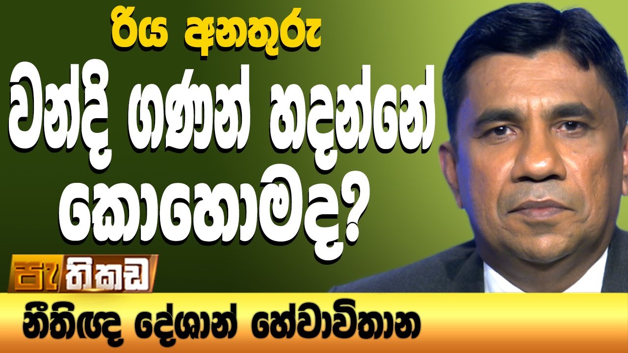 පැය හතරහමාරකට වඩා එකදිගට වාහන එලවීම තහනම්!