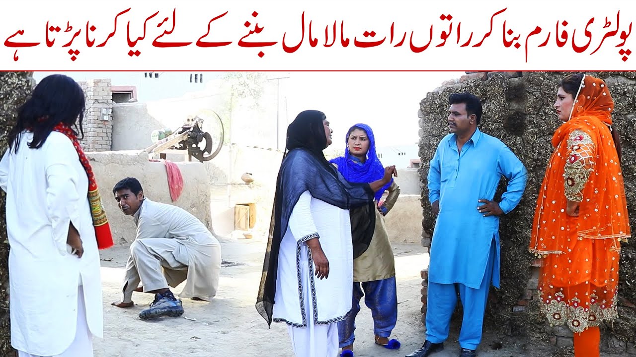 New Funny Video Ramzi Sughri Ghafar Thakar & Mai Sabiran New Funny Video By Rachnavi Tv