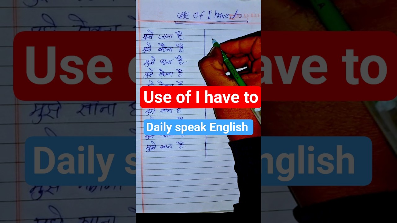 #English