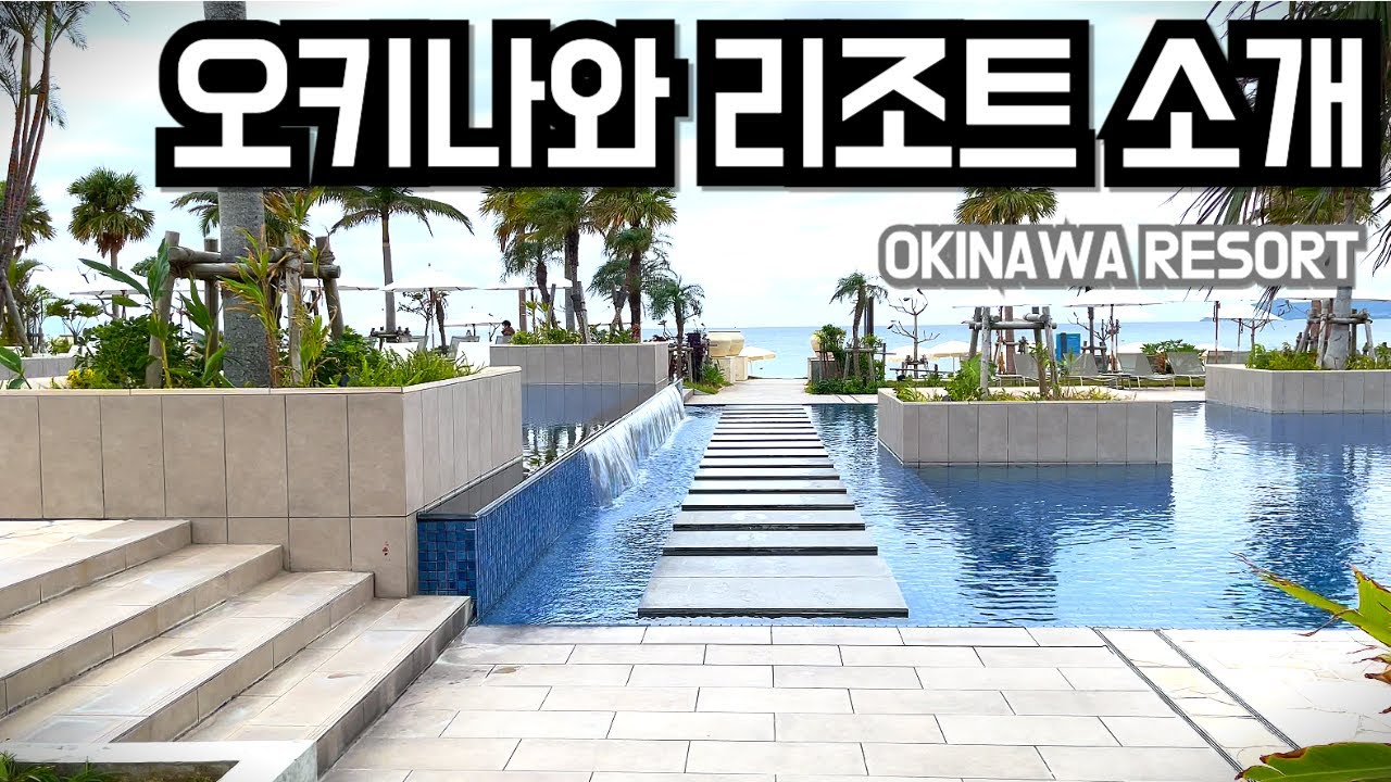 [4K 60ps] 일본 전국 “빌라” 랭킹 1위 리조트 (오키나와 이시가키섬 바다, 숲, 노을을 즐길 수 있는 곳) / Fusaki Beach Resort / フサキビーチリゾート