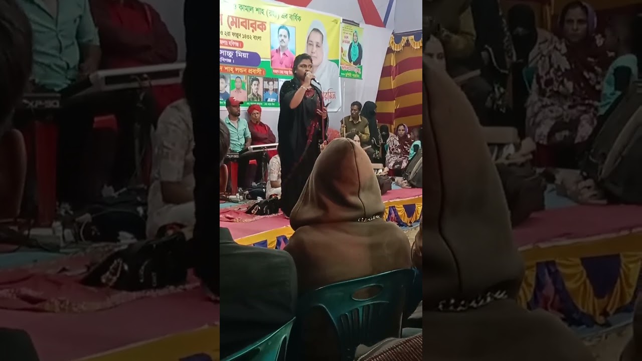 আমি অধমের লেখা একটি গান শিল্পী আমার বোন রুমকি সরকার 