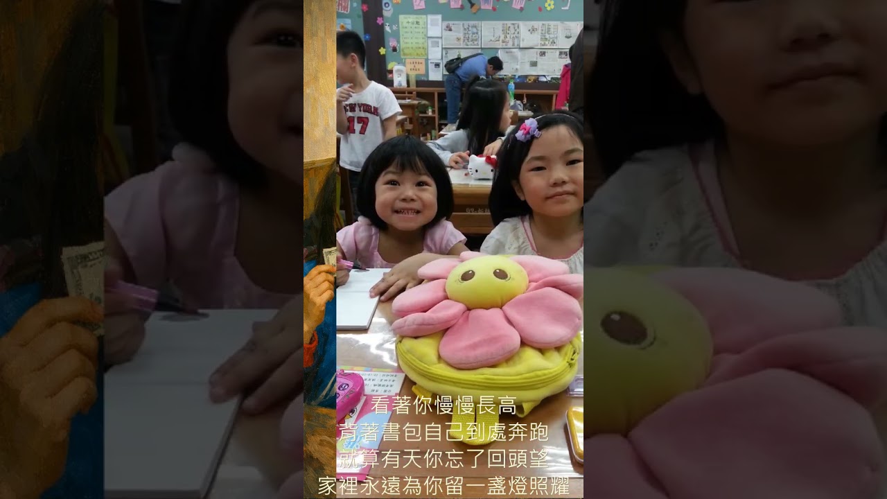 寶寶(寫給女兒的歌)