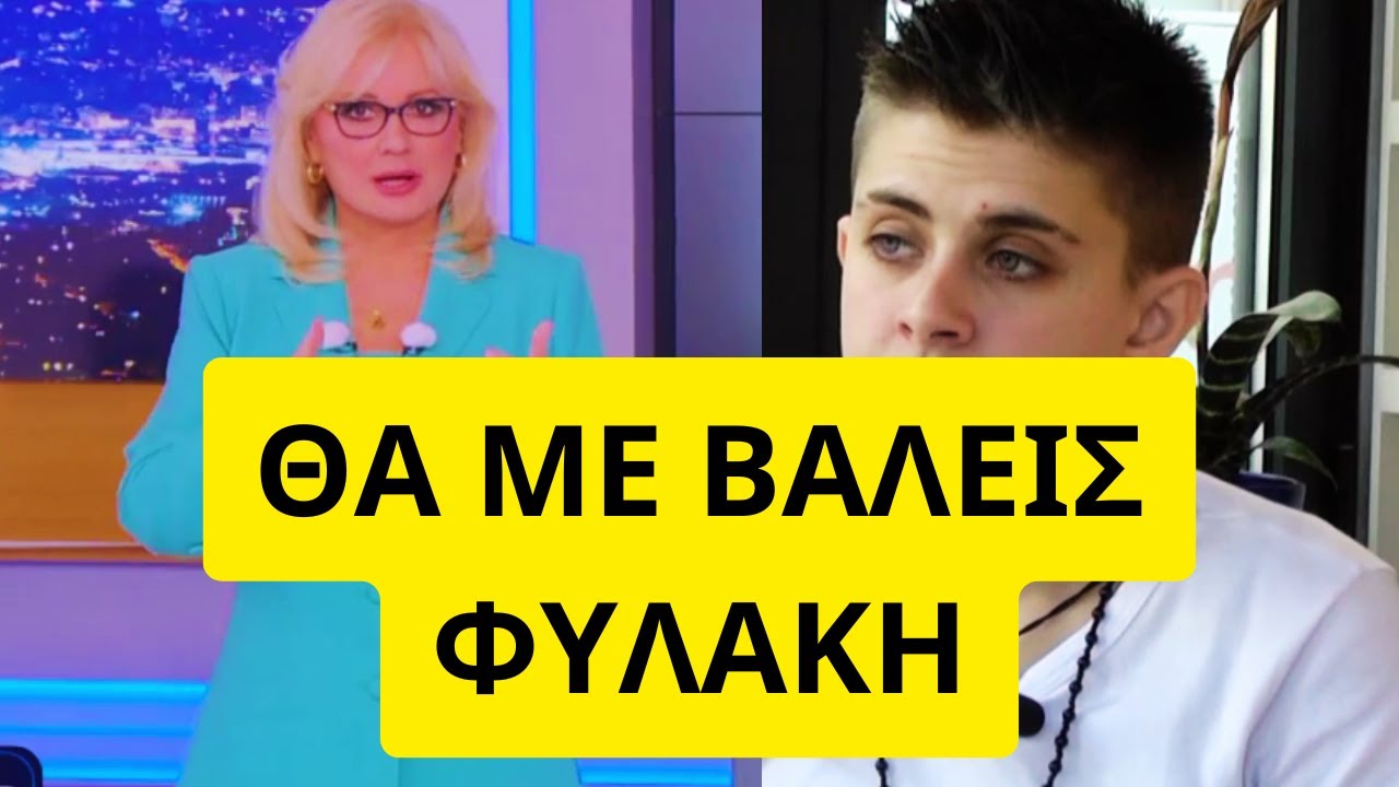 Ειρωνεύτηκε την Νικολούλη στο Φως στο Τούνελ η Ειρήνη στο MEGA