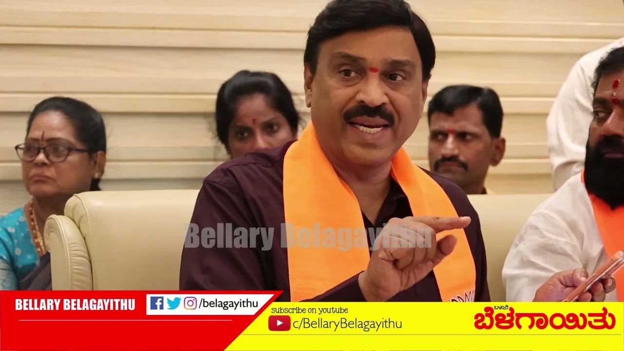 Janardhana Reddy Counter To B Nagendra&rsquo;s Challenge  | Ballari | Bellary Belagayithu