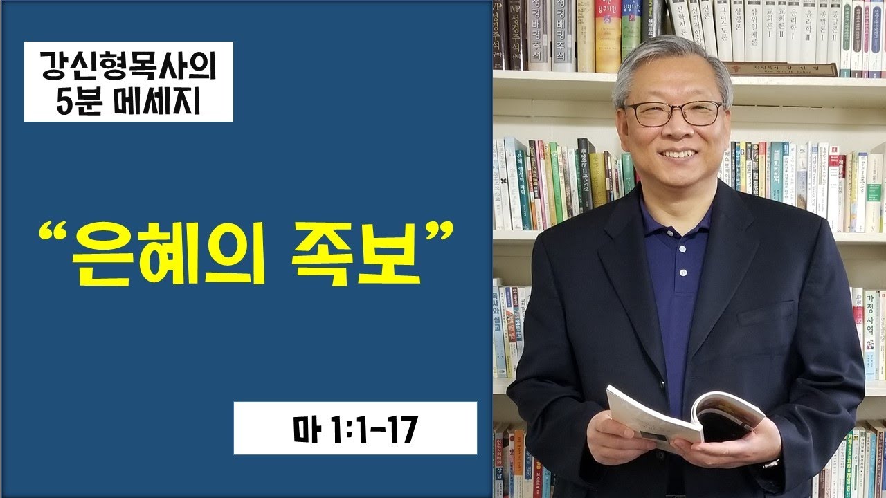5분 메세지 