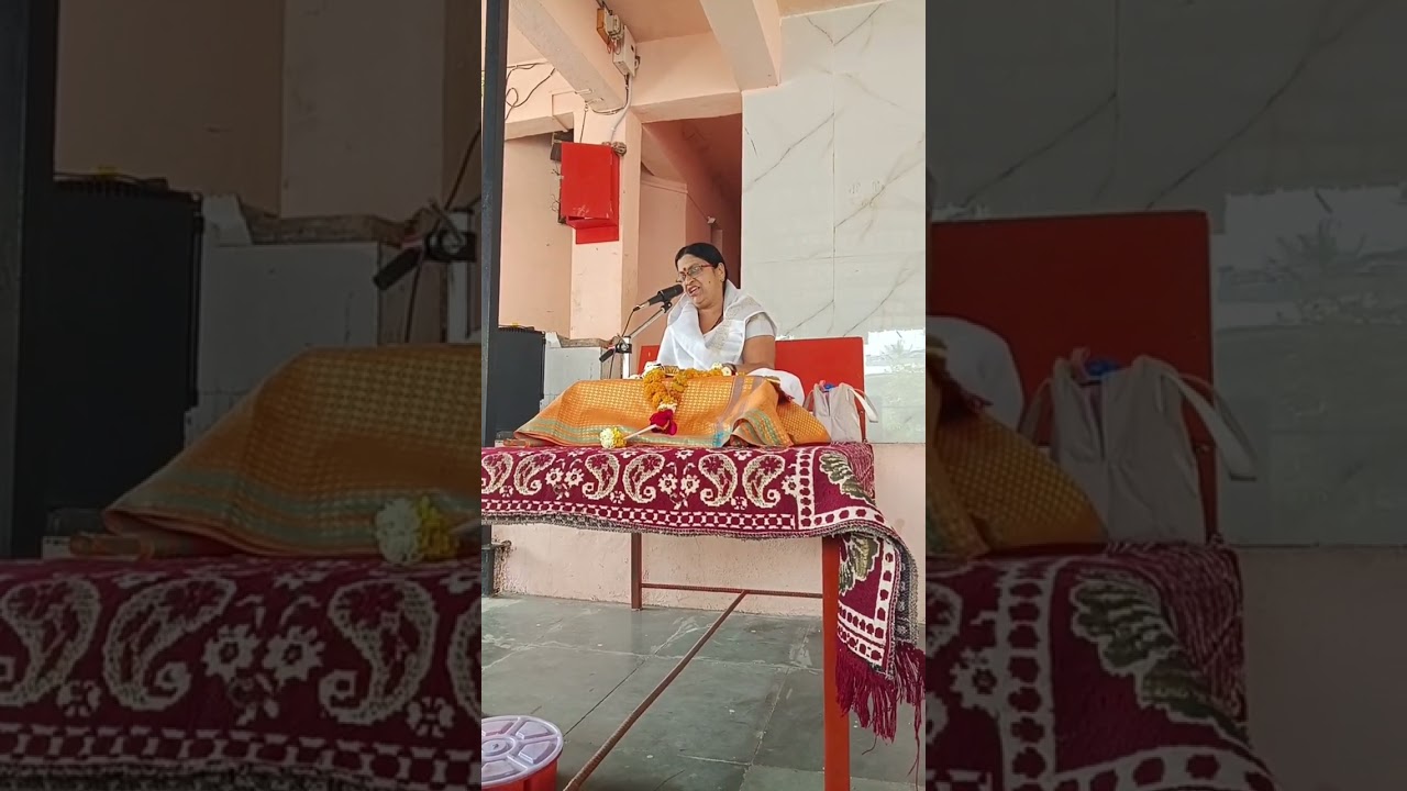 प्रवचण