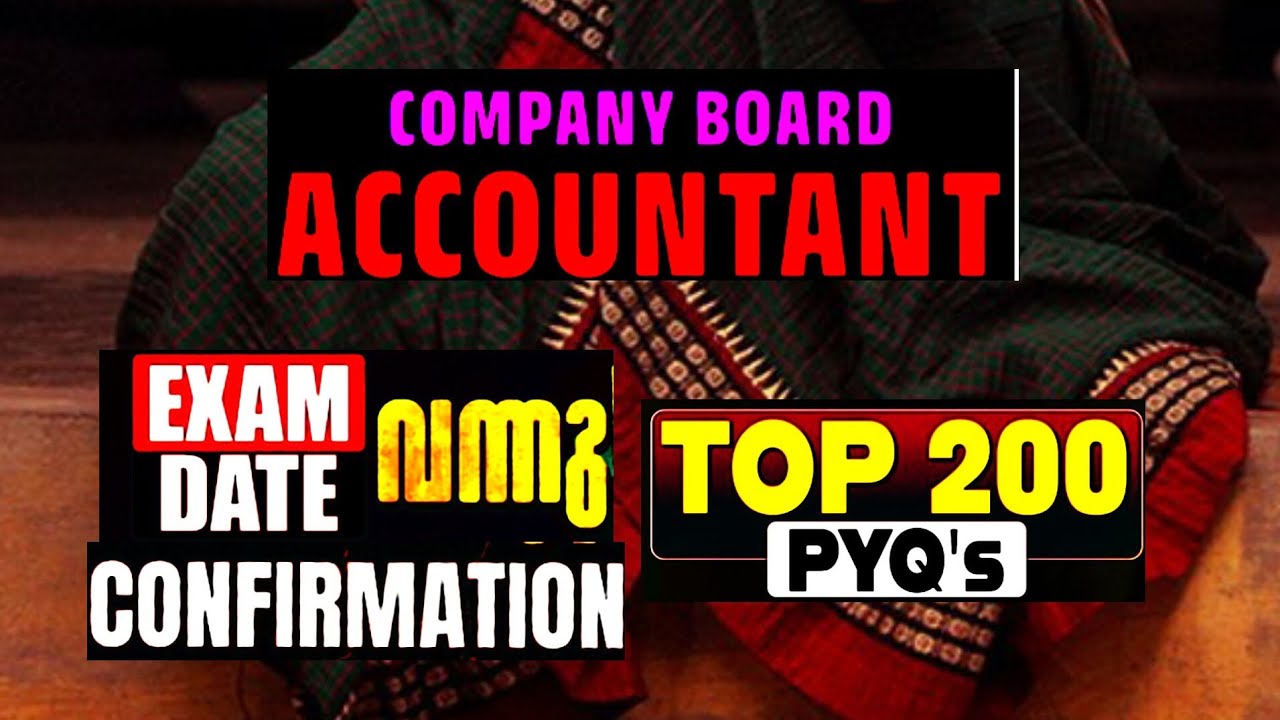 COMPANY BOARD ACCOUNTANT JUNIOR ACCOUNTANT 200 PYQ #companyboardaccountant #psc #ugcnet #commerce 