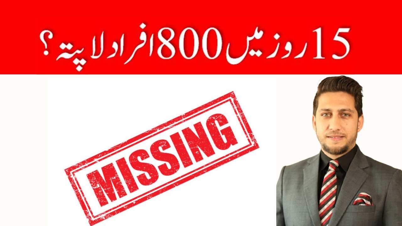 800 People missing in 15 days, Police reacts