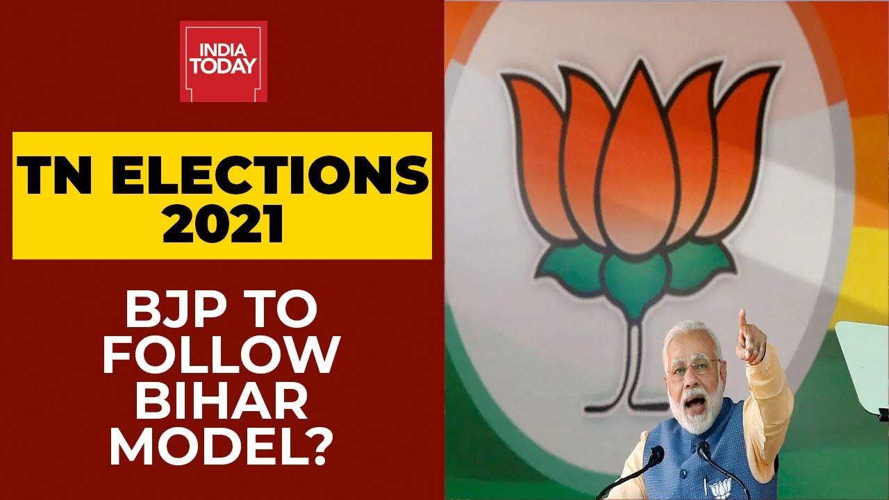 Tamil Nadu Elections 2021| BJP Wants To Follow The Bihar Model In Tamil Nadu | Newstrack