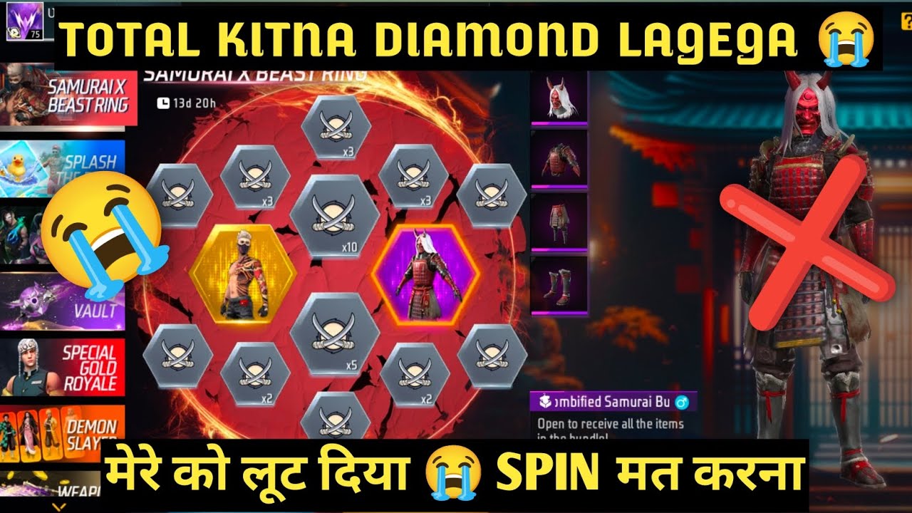 Zombie Samurai Bundle Kitne Diamond Mein Nikalega 😭 || Zombie Samurai Bundle Return Total Diamond