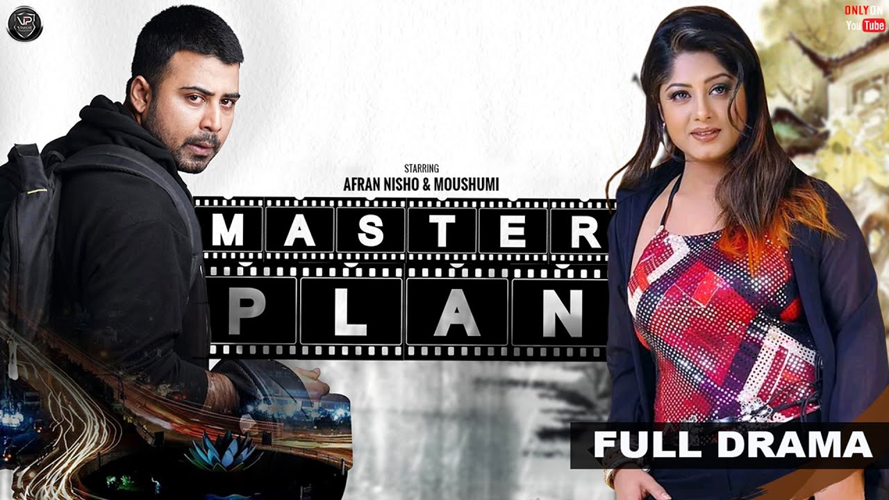 Bangla New Natok 2023 | Master Plan | মাস্টার প্ল্যান | Afran Nisho | Moushumi | Visual Playground