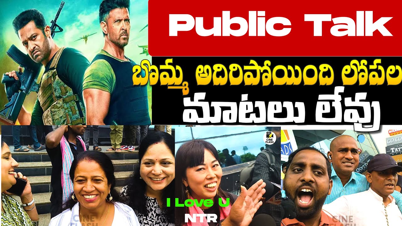 War 2 Latest Public Movie Review 