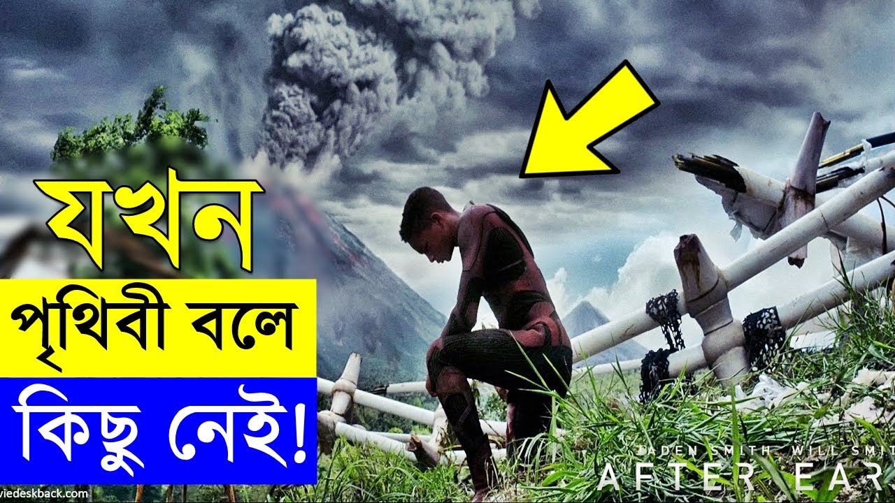 Movie explanation In Bangla Movie review In Bangla | Random Video Channel
