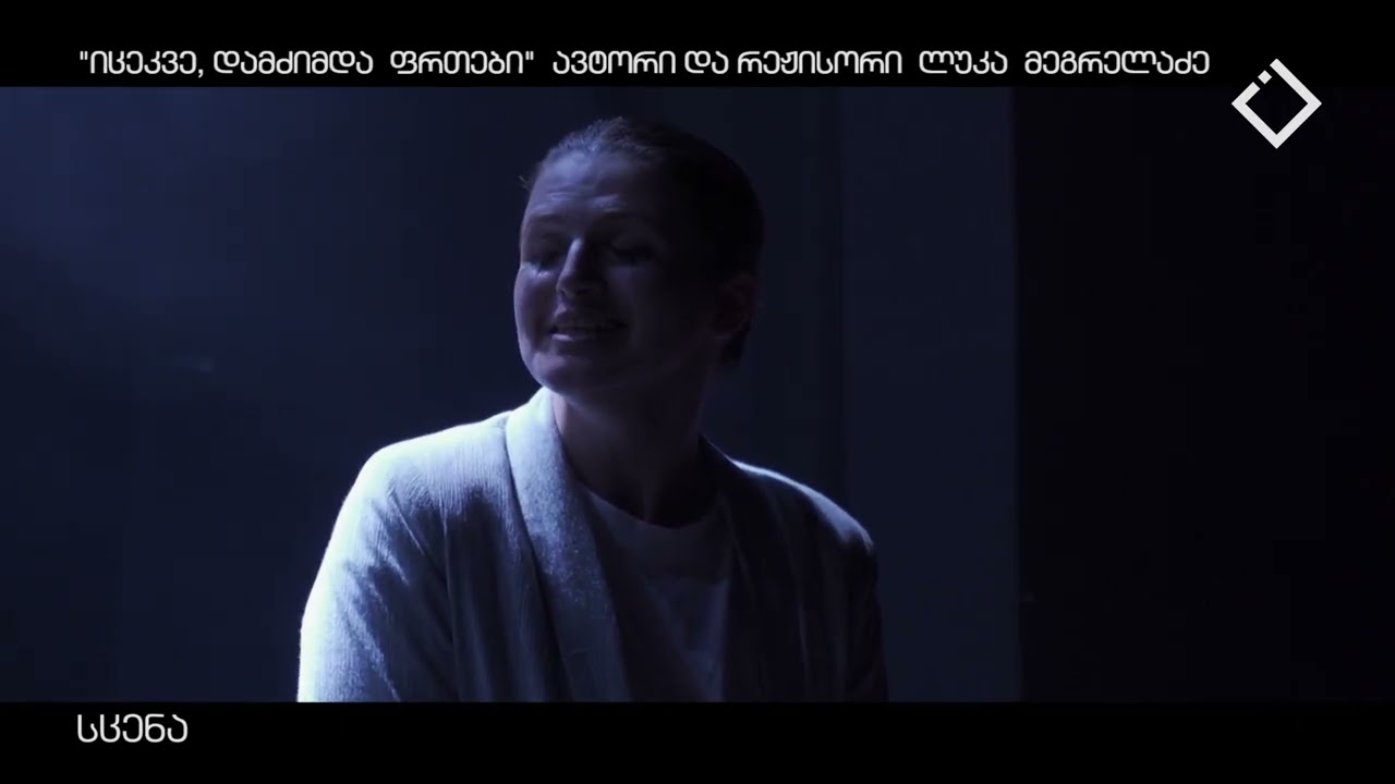 გადაცემა 