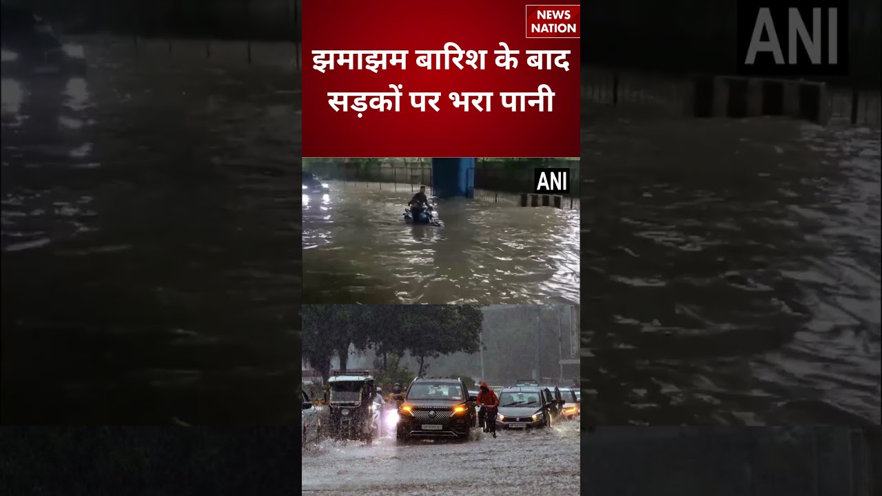 Delhi Weather: After heavy rain, water filled the roads, people's problems increased. Breaking News Weather