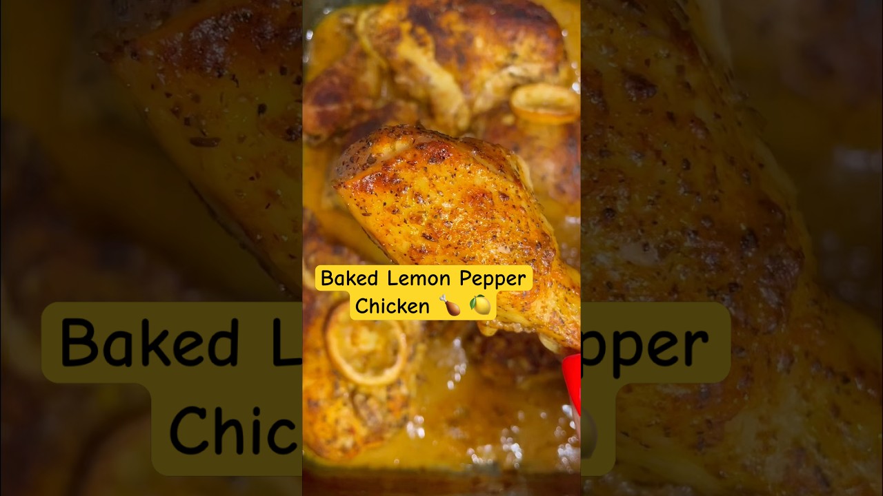 Запеченная курица с лимоном и перцем #youtubeshorts #lemonpepper #курица #вирусный #шорты #рецепт...