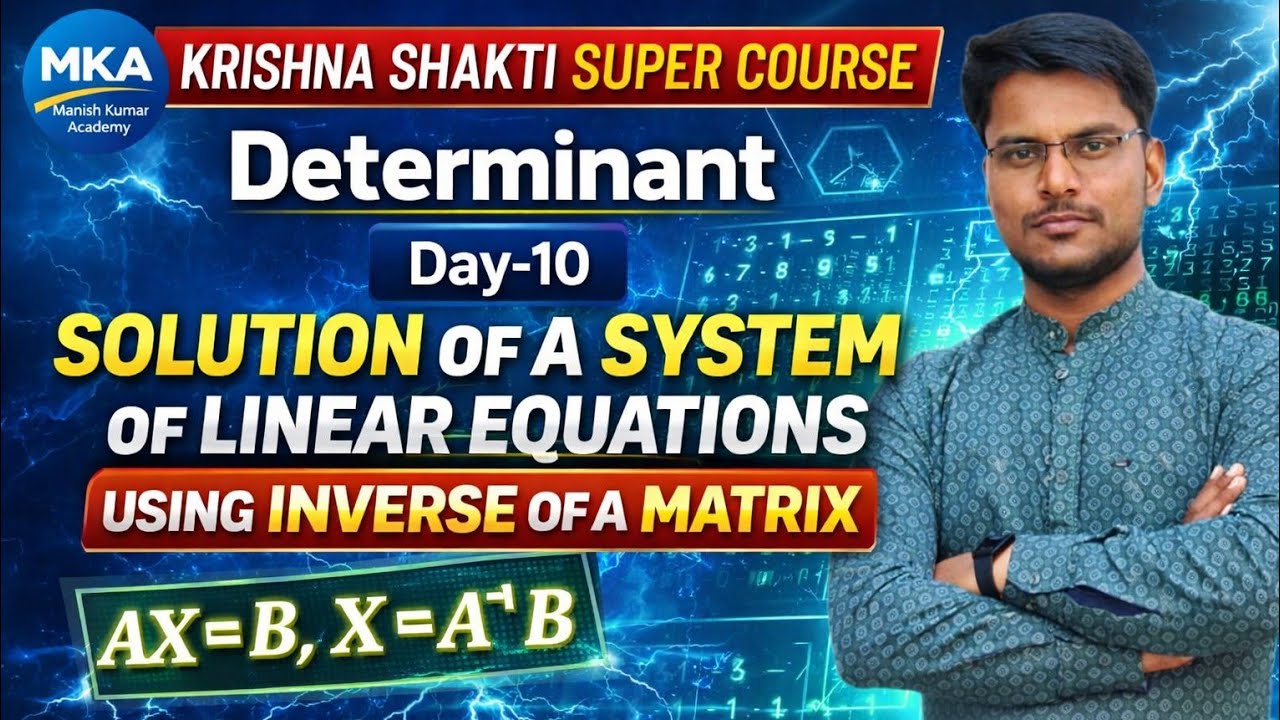 🔥 Determinant Day-10 🔥| Solution of Linear Equations Using Inverse Matrix Method | Class 12 Maths 